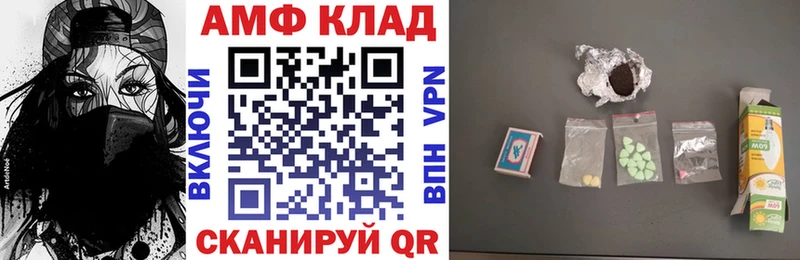 Amphetamine VHQ  Буинск 