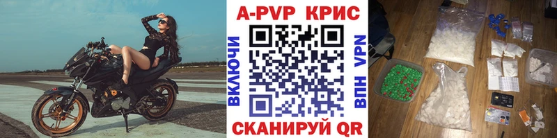 это как зайти  Буинск  Alpha-PVP СК 