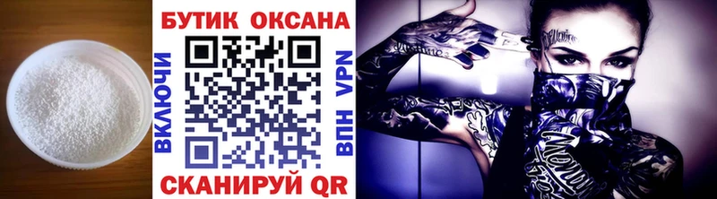 mega tor  Буинск  Бутират жидкий экстази 