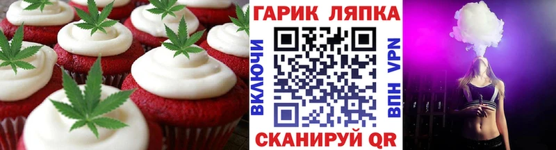 блэк спрут зеркало  где продают   Буинск  Печенье с ТГК конопля 