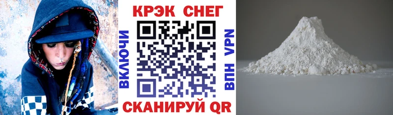 КОКАИН Fish Scale  что такое наркотик  mega ONION  Буинск 