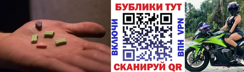 Ecstasy XTC  Буинск 