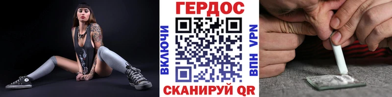 Героин Афган  купить наркоту  Буинск 