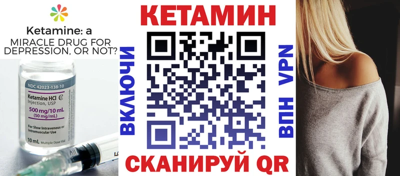 ОМГ ОМГ tor  Буинск  КЕТАМИН ketamine 