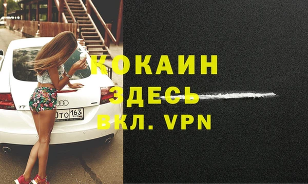 кристаллы Богданович