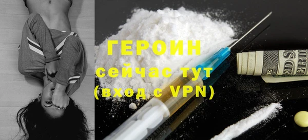 не бодяженный Бородино