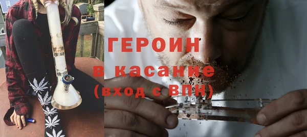 шишки Бугульма