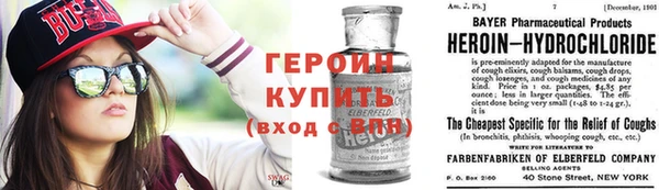 синтетический гашиш Бронницы