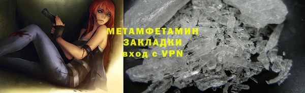 не бодяженный Бородино