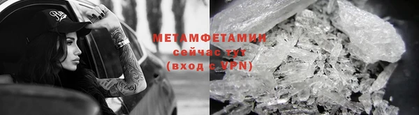 шишки Бугульма