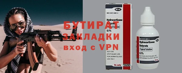 метадон Богородицк