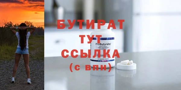 кристаллы Богданович
