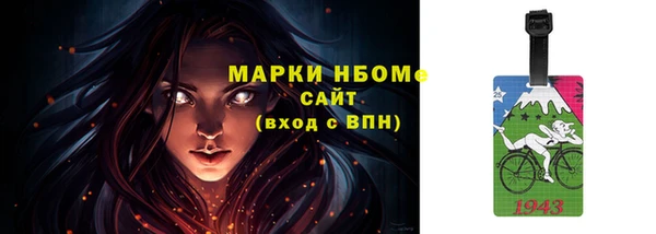 шишки Бугульма