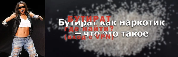 синтетический гашиш Бронницы