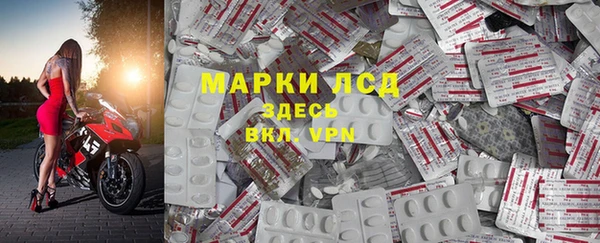 синтетический гашиш Бронницы