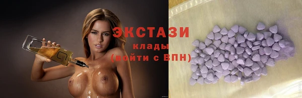 шишки Бугульма