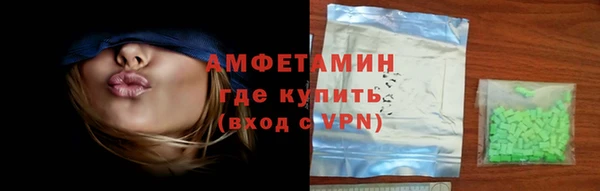 синтетический гашиш Бронницы
