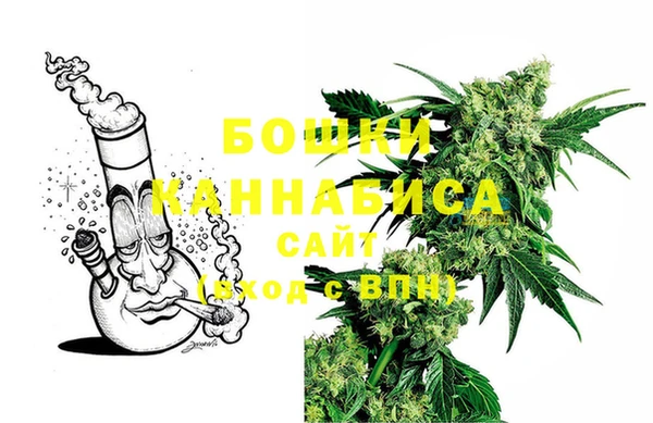 синтетический гашиш Бронницы