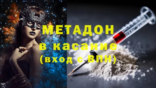 синтетический гашиш Бронницы