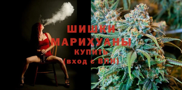 синтетический гашиш Бронницы