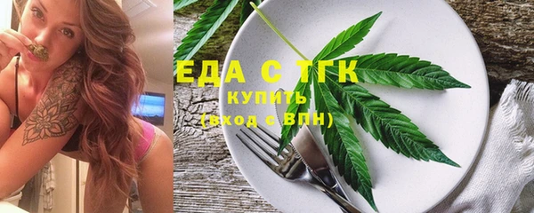 шишки Бугульма