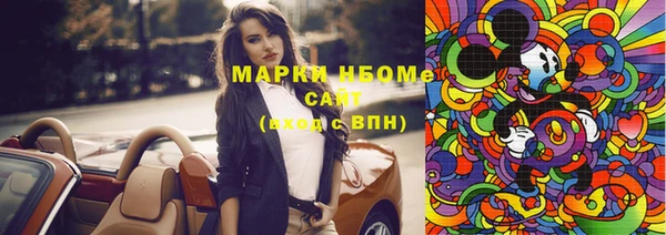 кристаллы Богданович
