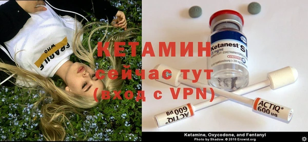метадон Богородицк