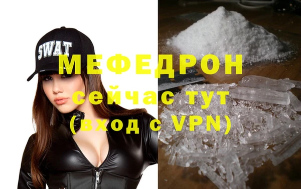 дурь Анжеро-Судженск