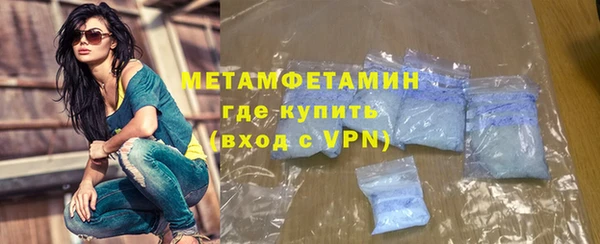 шишки Бугульма