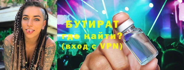 шишки Бугульма