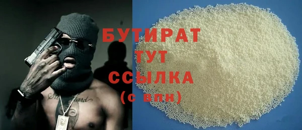 кристаллы Богданович
