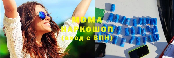 скорость mdpv Бугульма