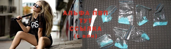 синтетический гашиш Бронницы