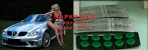 синтетический гашиш Бронницы