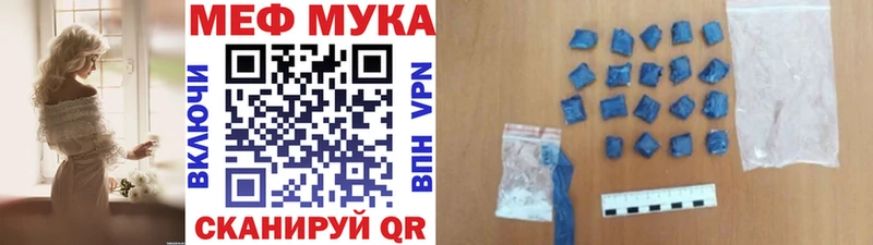 Меф mephedrone мега как зайти Буинск