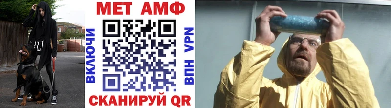 МЕТАМФЕТАМИН мет  omg как войти  Буинск  дарнет шоп 