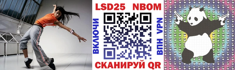 где продают ссылка на мегу ссылки Марки N-bome 1500мкг Буинск