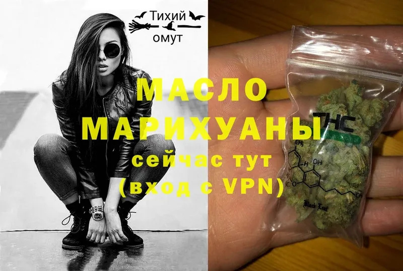 ТГК Wax Буинск