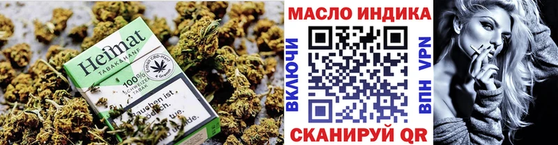 Дистиллят ТГК жижа  Буинск 